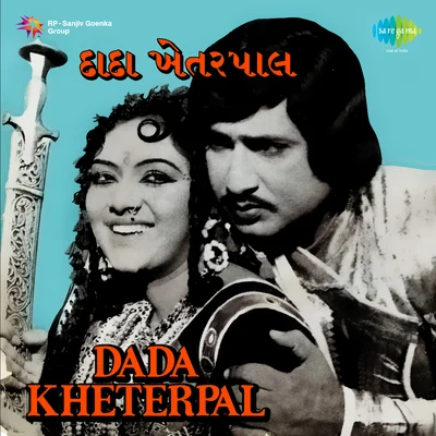 Dada Kheterpal 专辑 Mahendra Kapoor