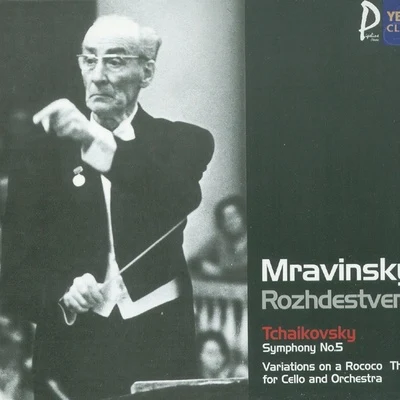 Tchaikovsky: Symphony No.5 专辑 Evgeny Mravinsky