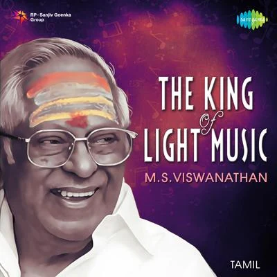 The King of Light Music M. S. Viswanathan 专辑 M. S. Viswanathan