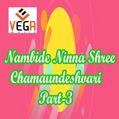 Nambide Ninna Shree Chamaundeshvari, Pt. 3 专辑 Lakshmi/Tim van Werd/Metrush