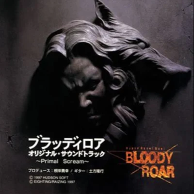 BLOODY ROAR Original Soundtrack ~Primal Scream~ 專輯 根岸貴幸/田中公平