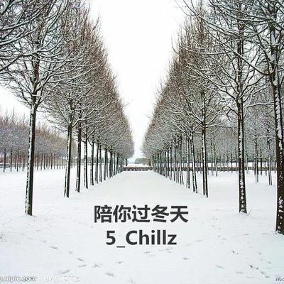 5_Chillz 陪你过冬天remix - 5Chillz&G.Code