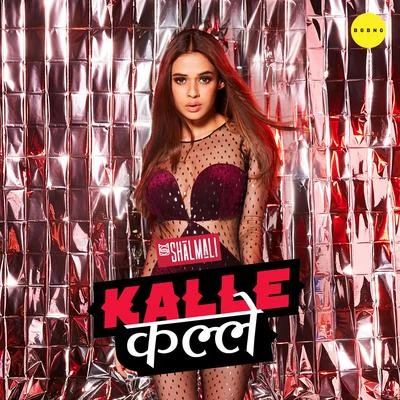 Kalle Kalle - Single 專輯 Shalmali Kholgade/Aditi Paul/Pandit Birju Maharaj/Vaishali Made/Benny Dayal