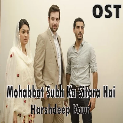 Mohabbat Subh Ka Sitara Hai (From "Mohabbat Subh Ka Sitara Hai") 專輯 Harshdeep Kaur