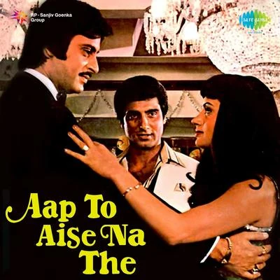 Various Artists/Mohammed Rafi Aap To Aise Na The