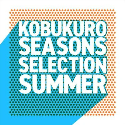 Seasons Selection ～Summer～ 专辑 コブクロ