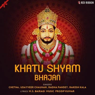 Khatu Shyam Bhajan 专辑 Udayveer Chauhan