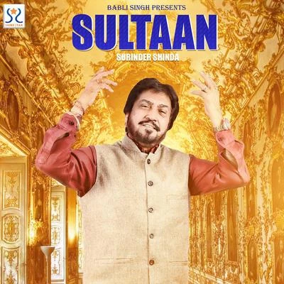 Sultaan 专辑 Channi Singh/Gurpal Mattiar/Surinder Shinda