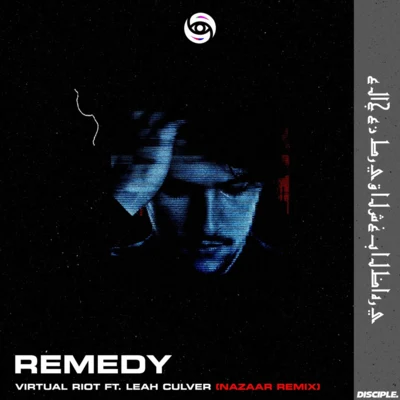 Remedy (NAZAAR Remix) 專輯 NAZAAR