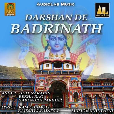 Darshan De Badrinath 专辑 Kapil Jangir/Kumar Gautam/Rekha Rao