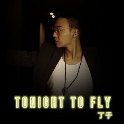 Tonight To Fly 專輯 丁於