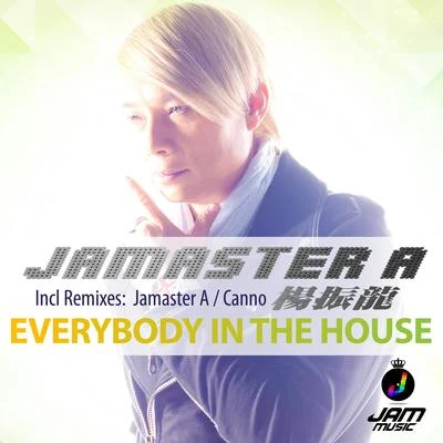 Everybody In The House 专辑 Jamaster A