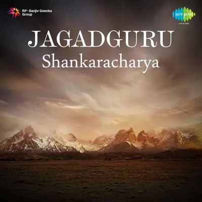 Jagadguru Shankaracharya 专辑 Asha Bhosle