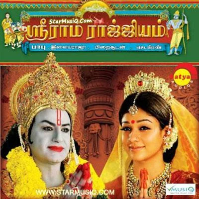 Sri Rama Rajyam (Original Motion Picture Soundtrack) 专辑 Shweta Mohan/Arjun Janya/Hamsalekha/S. P. Balasubramanyam