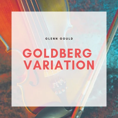 Goldberg Variations 專輯 Ernest Macmillan/Heinz Unger/CBC Symphony Orchestra/Glenn Gould/Toronto Symphony Orchestra