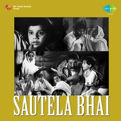 Sautela Bhai 專輯 Meena Kapoor/G.M. Durrani/Geeta Dutt/Shamshad Begum/Mukesh