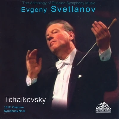 Tchaikovsky: 1812 Overture & Symphony No. 6 專輯 Russian State Academic Symphony Orchestra/Russian State Academic Symphony Orchestra Symphony Orchestra/Evgeny Svetlanov