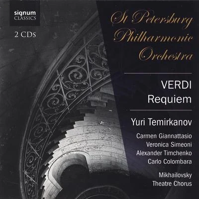 Verdi Requiem 專輯 Salvatore Cordella/Giorgio Surian/Carlo Striuli/Alessandro Codeluppi/Hyun-Dong Kim