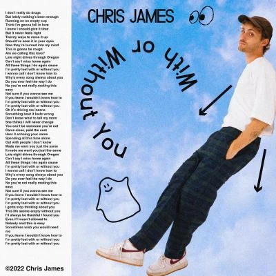 With or Without You 專輯 Nader/Chris James