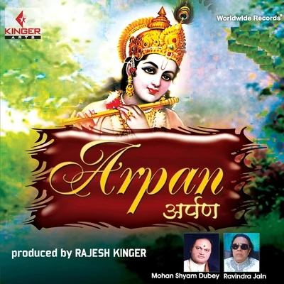 Arpan 專輯 Ravindra Jain