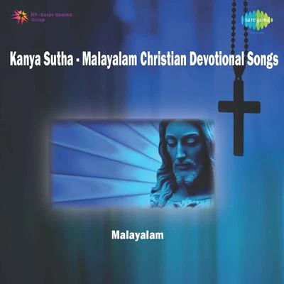 Kanya Sutha Christian Devotional Songs 專輯 Sujatha/B.Vasantha/Peer Muhammed