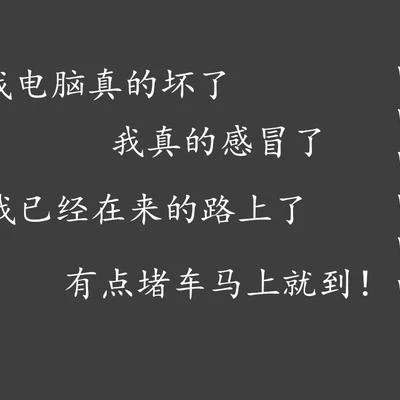 NL不分卡修RuiAssen捷小魂黃詩扶 (HBY)晝夜cv柒夜紀川久提琴boy滿漢女神 鴿子