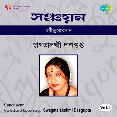 1 專輯 Amar Pal/Haimanti Shukla/Swagatalakshmi Dasgupta/Sabita Chowdhury/Subodh Roy