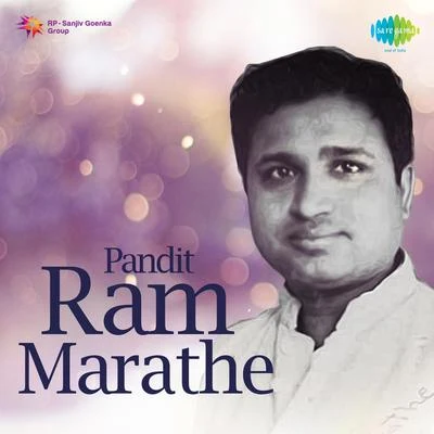 Pandit Ram Marathe 專輯 Balgandharva/Hirabai Barodekar/Pt. Ram Marathe/Master Krishna Rao