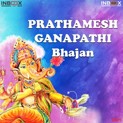 Prathamesh Ganapati 專輯 Gunwant Sen