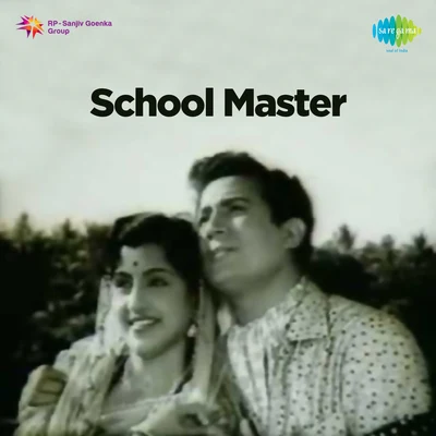 School Master 專輯 Pradeep Kumar/D.A. Srinivas/Subhiksha Rangarajan