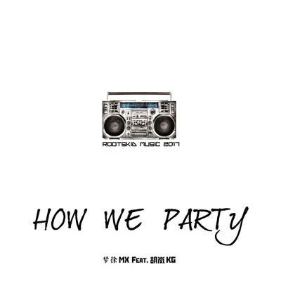 How We Party 专辑 梦徐MX