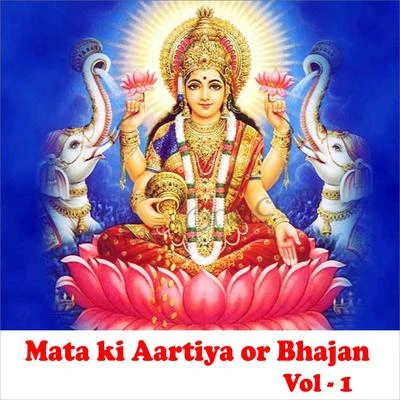 Mata Ki Aarti Yan or Bhajan, Vol. 1 專輯 Vijay/Sofia/Spada/Jessica Hart/Otter Berry