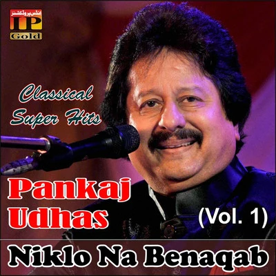 Pankaj UdhasAnup Jalota Niklo Na Benaqab (Vol. 1)