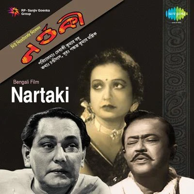 Nartaki 專輯 Chhabi Banerjee/Pankaj Mullick