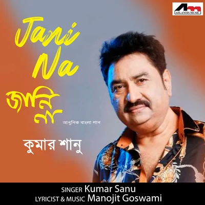 Jani Na 專輯 Kumar Sanu