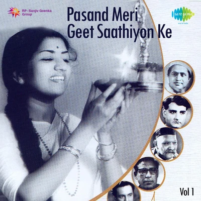 Pasand Meri Geet Saathiyon Ke Vol 1 專輯 Pt. Kumar Gandharva