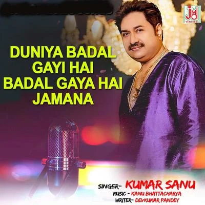 Duniya Badal Gayi Hai Badal Gaya Hai Jamana 專輯 Kumar Sanu