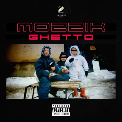 Ghetto 專輯 Elvana Gjata/MOZZIK