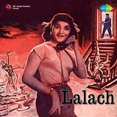 Lalach 专辑 Balbir