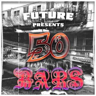 50 Bars 專輯 Future/Duke/Gucci Mane/T.I./Rick Ross