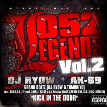 DJ RYOW 052 LEGENDS vol.2 -Street Mix Tape-