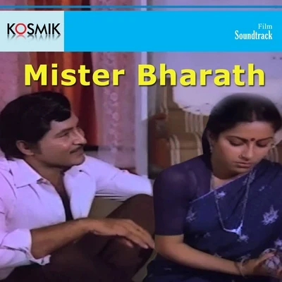 Mister Bharath 專輯 Viswanathan/Ilayaraja