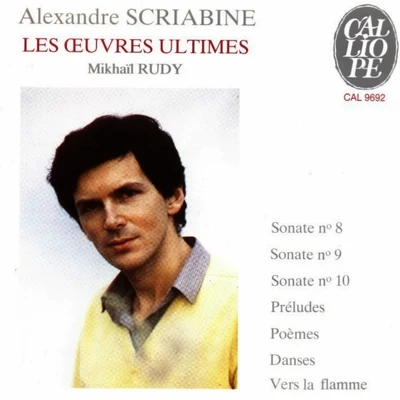 Aleksandr Scriabin: Les œuvres ultimes 專輯 Mikhail Rudy