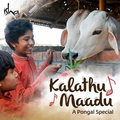 Kalathu Maadu: A Pongal Special 專輯 Sounds of Isha/Aishwarya Nigam