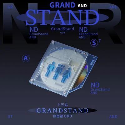 ODD陳思鍵 上三濫 GRANDSTAND