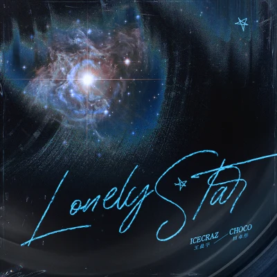 Lonely Star 專輯 王晨宇IceCraz