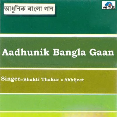 AbhijeetSadhna SargamUdit Narayan Aadhunik Bangla Gaan - Abhijeet And Shakti Thakur