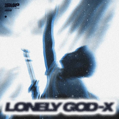 满舒克 (Young Jack)GALI LONELY GOD-X