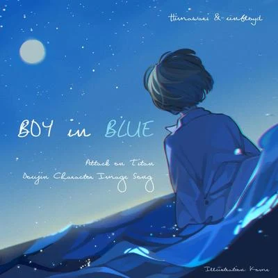 BOY in BLUE 專輯 Himawari