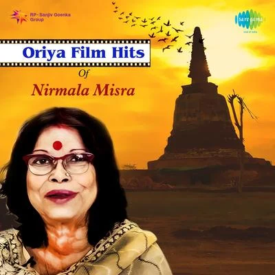 Oriya Film Hits Of Nirmala Misra 专辑 Nirmala Mishra